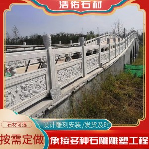 青石雕刻栏杆厂家寺庙阳台公园景区石雕栏杆河道石护栏扶手石栏杆