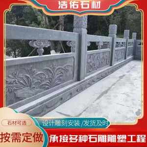 浩佑石业花岗岩雕刻栏杆厂家寺庙阳台公园景区石雕栏杆河道石护栏
