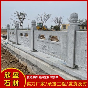 定制花岗岩石栏杆汉白玉河桥学校升旗台青石浮雕石栏板厂家