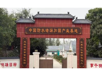 建筑渗漏修缮技术深耕者济南范卫星：以专业破解建筑漏水疑难问题