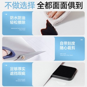 墙贴自粘墙纸防水防潮自贴桌面贴纸宿舍墙面翻新家用卧室背景壁纸
