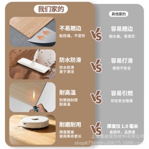 跨境品质仿木纹自粘地板贴PVC 防水耐摩耐刮卧室客厅地面翻新贴纸